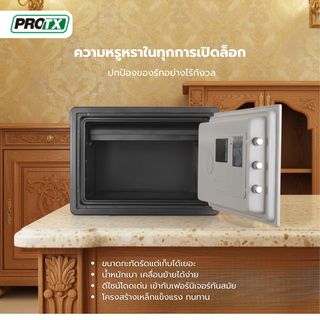 PROTX ตู้เซฟกันไฟดิจิตอล รุ่น BOLTON ขนาด 36x49.2x43ซม สีดำเงิน น้ำหนัก 38 KG