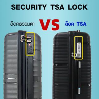 WETZLARS KERVYN-02 กระเป๋าเดินทาง 28 นิ้ว ขนาด 70x51x30 ซม.  สีดำ