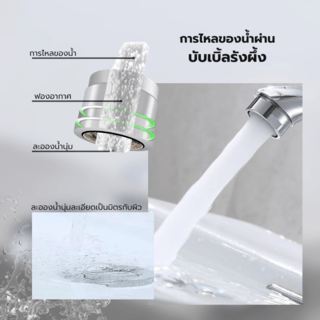 IRIS ก๊อกอ่างล้างหน้าทรงเตี้ย รุ่น YFTB-02 ขนาด 3.9x11.5x13 ซม. สีโครม