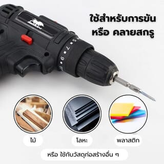 BISON ดอกไขควง สีทอง PH2 – 65มม.(2ดอก/แผง)  รุ่น DTPH2002-PRO