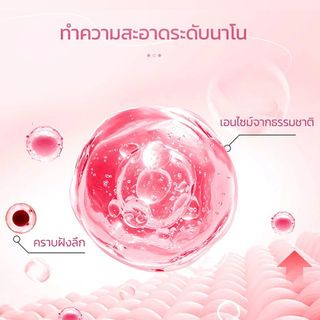 SURE ผงซักฟอก กลิ่นพิงค์ ฟลาวเวอร์ 1000 กรัม ขนาด 5x17x26 ซม.