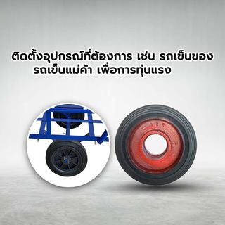 ACR ล้อรถเข็นล้อแม็ก รุ่น PL0160 เหล็กหล่อขนาด 6 นิ้ว