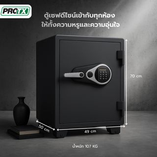 PROTX ตู้เซฟดิจิตอลกันไฟ รุ่น YB-700ALP ขนาด 49x50x70 ซม. สีดำ น้ำหนัก 107 KG
