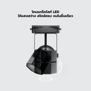 EILON แทร็กไลท์ LED หน้าแปดเหลี่ยม  6W รุ่นTP-OTL-B6WW แสงวอร์มไวท์ สีดำ