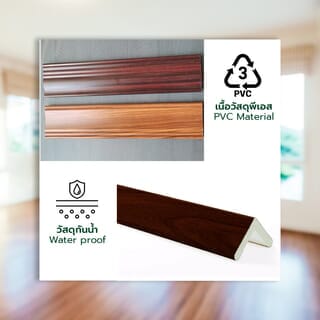 GREAT WOOD ไม้บัวครอบมุม PVC  FCN-0301B (MI01) 30x30x9x2700มม. สีวอลนัท