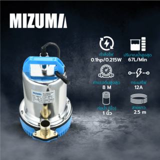 MIZUMA ปั๊มจุ่มโซล่าเซลล์ DC 150W รุ่น ZQB-12
