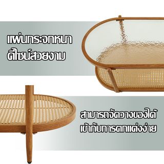 DELICATO โต๊ะกลางหน้ากระจก รุ่น LUMINA ขนาด 50x96x46ซม. สีชา