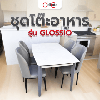 DELICATO ชุดโต๊ะอาหารท็อปลายหินอ่อน 4 ที่นั่ง รุ่น GLOSSIO โต๊ะ: 130x80x75 ซม. เก้าอี้: 46x48x90 ซม. สีเทา