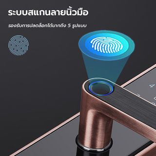 กลอนดิจิตอล C.HITECH สีดำ,สีโรสโกลด์ รุ่น CK 5 พร้อมติดตั้ง