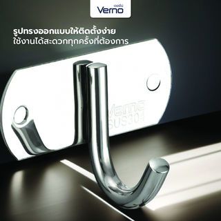 Verno ขอแขวนผ้าสแตนเลส 304 รุ่น PQS-304-1  สีโครเมี่ยม