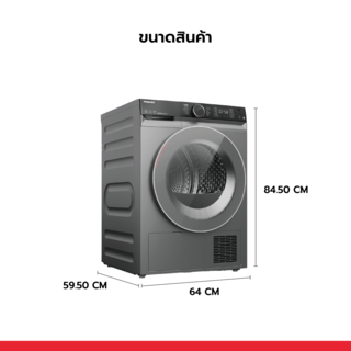 TOSHIBA เครื่องอบผ้าฝาหน้า 10kg. TD-BK110GHT(SK) สีเงิน