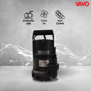 VAVO ปั้มจุ่มน้ำสะอาด ไม่มีลูกลอย รุ่น VCSP400 ขนาด400วัตต์