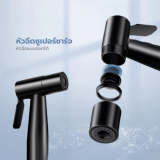 Verno ชุดสายฉีดชำระ รุ่น 6BLX001-3P ขนาด 6.8x133x2.4 ซม. สีดำ