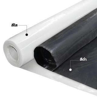 POLLO ผ้าพลาสติกปูบ่อ รุ่นLD153640C ขนาด 3.6M.x40Y. 150ไมครอน สีใส