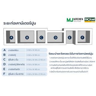 MJ ตู้ลิ้นชักบานทึบตรง(2ชั้น) 48x60x71 ซม. SAV-F604-WN สีวอลนัท