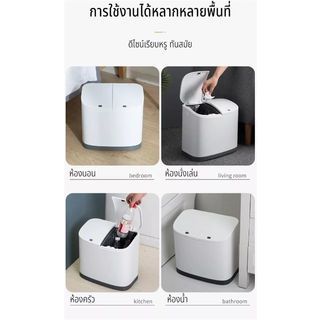 ถังขยะอเนกประสงค์ 1 ชั้น รุ่น607 ขนาด 20x36x33  ซม. สีขาว
