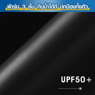 KOJI ร่มยาวด้ามงอ UV แบบกึ่งอัตโนมัติ 25 นิ้ว 8 ก้าน รุ่น YF-L2023005 ขนาด 115x115x92 ซม. คละสี