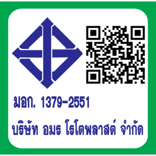 EASY ถังเก็บน้ำบนดินสีเรียบ ขนาด 3000L รุ่น WT-3000 สีน้ำเงิน