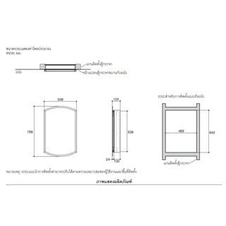 ตู้กระจก รุ่นอาร์เชอร์ K-3073T-NA   