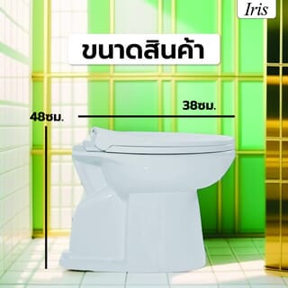 Iris สุขภัณฑ์นั่งราบแบบราดน้ำ ฝาปิดนุ่ม รุ่น ไปเปอร์  IR-C29