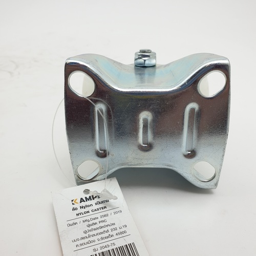 KAMPER ล้อ Nylon แป้นตาย 75มม (3นิ้ว) รุ่น 2043-75
