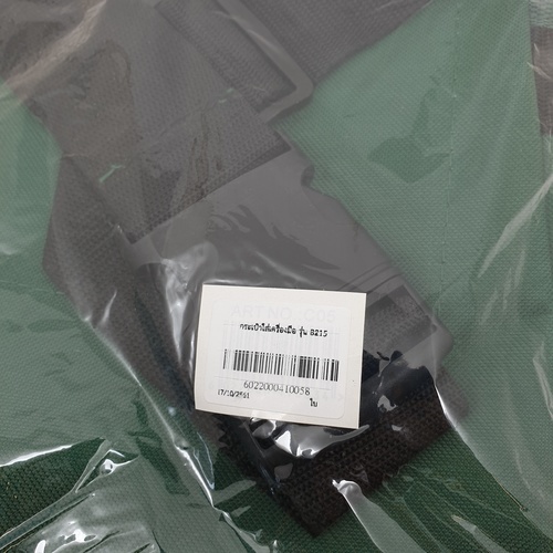 HUMMER กระเป๋าใส่เครื่องมือ รุ่น B215