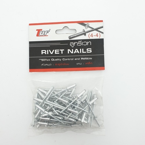 Blind Rivet4-4  (57Pcs/ថង់)