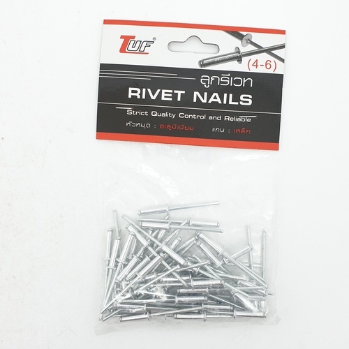 Blind Rivet4-6 (52Pcs/ថង់)