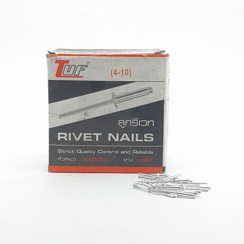 Blind Rivet4-10 (1.000Pcs/ប្រអប់)