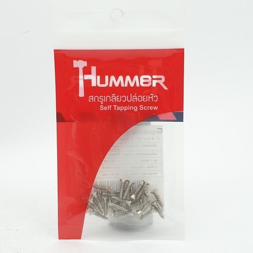 HUMMER สกรูเกลียวปล่อยหัว F-HM412 ขนาด 4x1/2