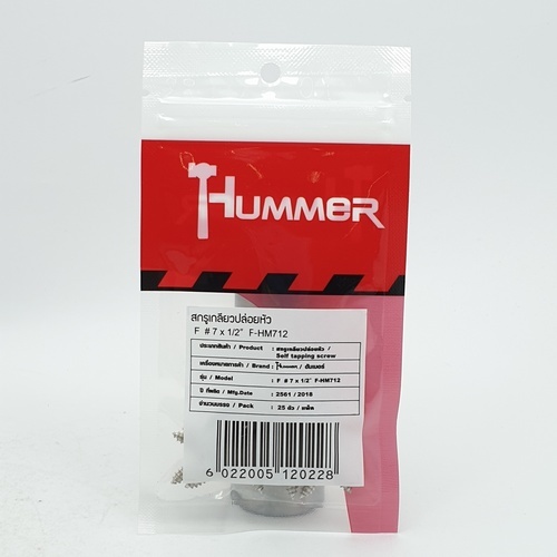 HUMMER สกรูเกลียวปล่อยหัว F-HM712 ขนาด 7x1/2 (25ตัว/แพ็ค)