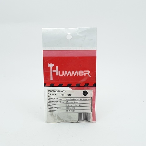 HUMMER สกรูเกลียวปล่อยหัว P-HM610 ขนาด 6X1 (25ตัว/แพ็ค)
