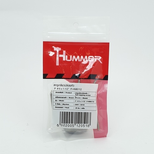 HUMMER สกรูเกลียวปล่อยหัว P-HM6112 ขนาด 6X1-1/2 (25ตัว/แพ็ค)