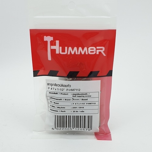 HUMMER สกรูเกลียวปล่อยหัว P-HM7112 ขนาด 7X1.1/2 (25ตัว/แพ็ค)