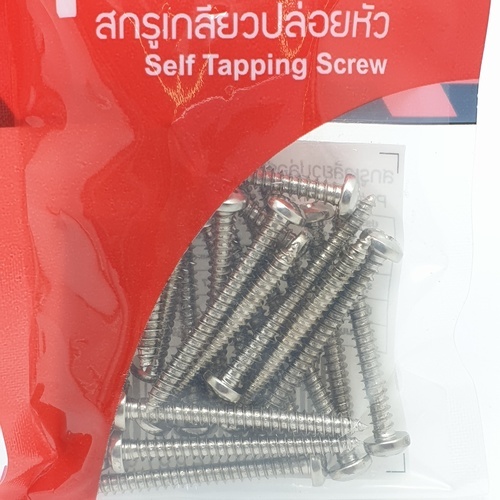 HUMMER สกรูเกลียวปล่อยหัว P-HM7112 ขนาด 7X1.1/2 (25ตัว/แพ็ค)