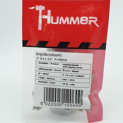 HUMMER สกรูเกลียวปล่อยหัว P-HM834 ขนาด 8X3/4 (25ตัว/แพ็ค)