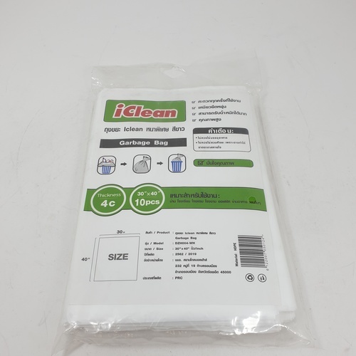 ថង់សំរាម Iclean  ក្រាស់ពិសេស ទំហំ 30”x40” 10 ថង់/កញ្ចប់ ពណ៌ស