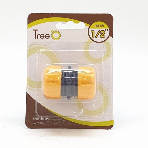 ข้อต่อเชื่อมสายTree O 1/2นิ้ว DY8014