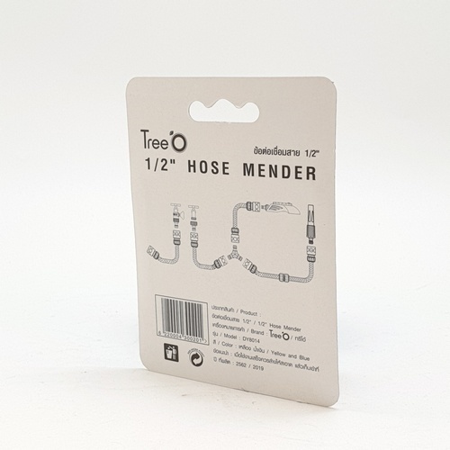ข้อต่อเชื่อมสายTree O 1/2นิ้ว DY8014