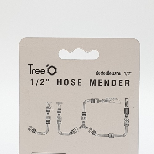 ข้อต่อเชื่อมสายTree O 1/2นิ้ว DY8014
