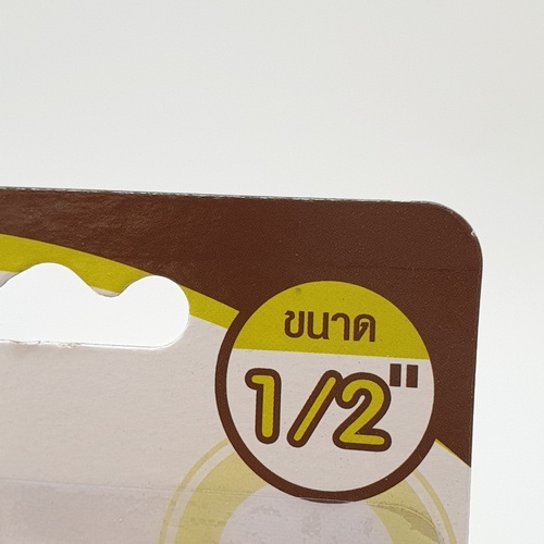 ข้อต่อเชื่อมสายTree O 1/2นิ้ว DY8014