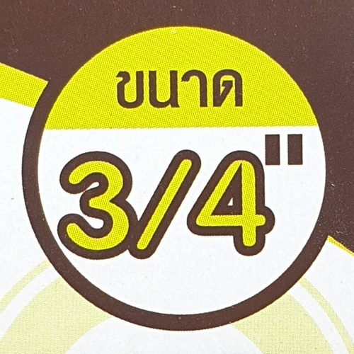 ข้อต่อสวมเร็วหยุดน้ำ 3/4นิ้ว Tree O DY8030