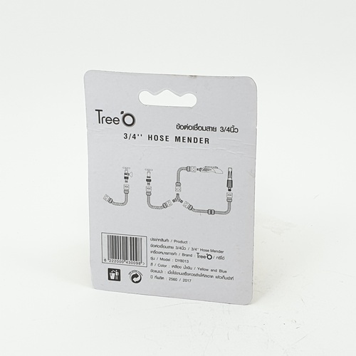 ข้อต่อเชื่อมสาย 3/4นิ้ว Tree O DY8013