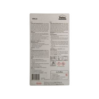 Pattex กาวดูโร่ อีพ็อกซี่ปะเหล็ก แห้งเร็ว 15 ml. สีเทา