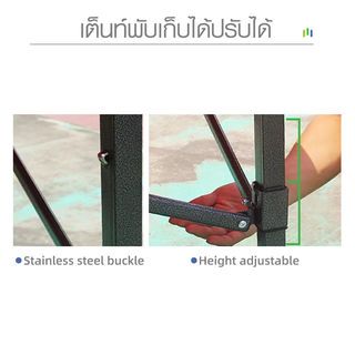TREE O เต็นท์พับ รุ่น SUNRISE-02 ขนาด 300x300x195ซม. สีแดง