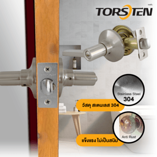 TORSTEN มือจับก้านโยกห้องน้ำ รุ่น 825 BK-SN สีซาตินนิเกิล