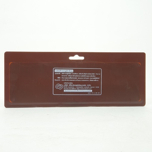 ป้ายอลูฯ SGB9101-29 กรุณาถอดรองเท้า ขนาด 7.5x25 ซม. สีทอง