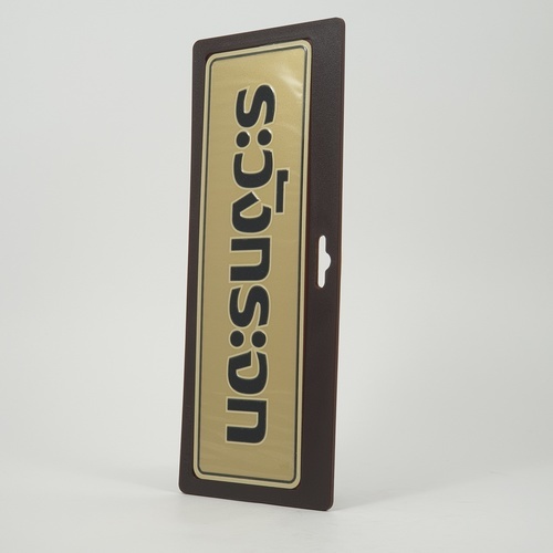 ป้ายอลูฯ SGB9101-33(ระวังกระจก สีทอง ขนาด 7.5x25 ซม.)