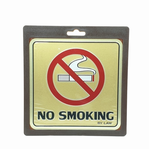 ป้ายอลูฯ SGB9101-17(NO SMOKING สีทอง ขนาด 15x15 ซม.)