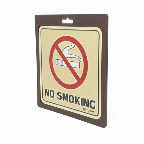 ป้ายอลูฯ SGB9101-17(NO SMOKING สีทอง ขนาด 15x15 ซม.)